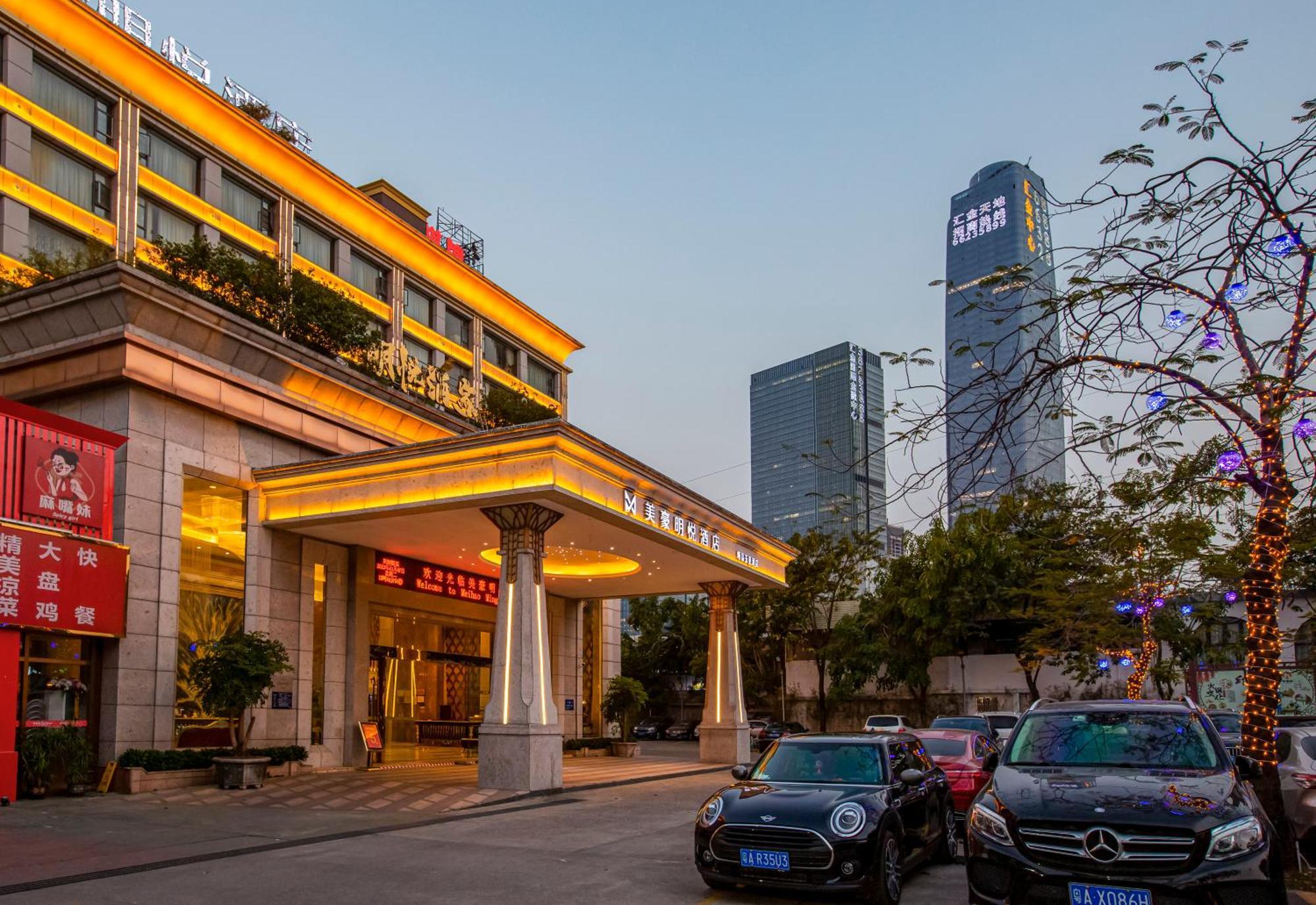Meihao Mingyue Hotel International Finance City Keyun Road Metro Branch Гуанчжоу Екстер'єр фото