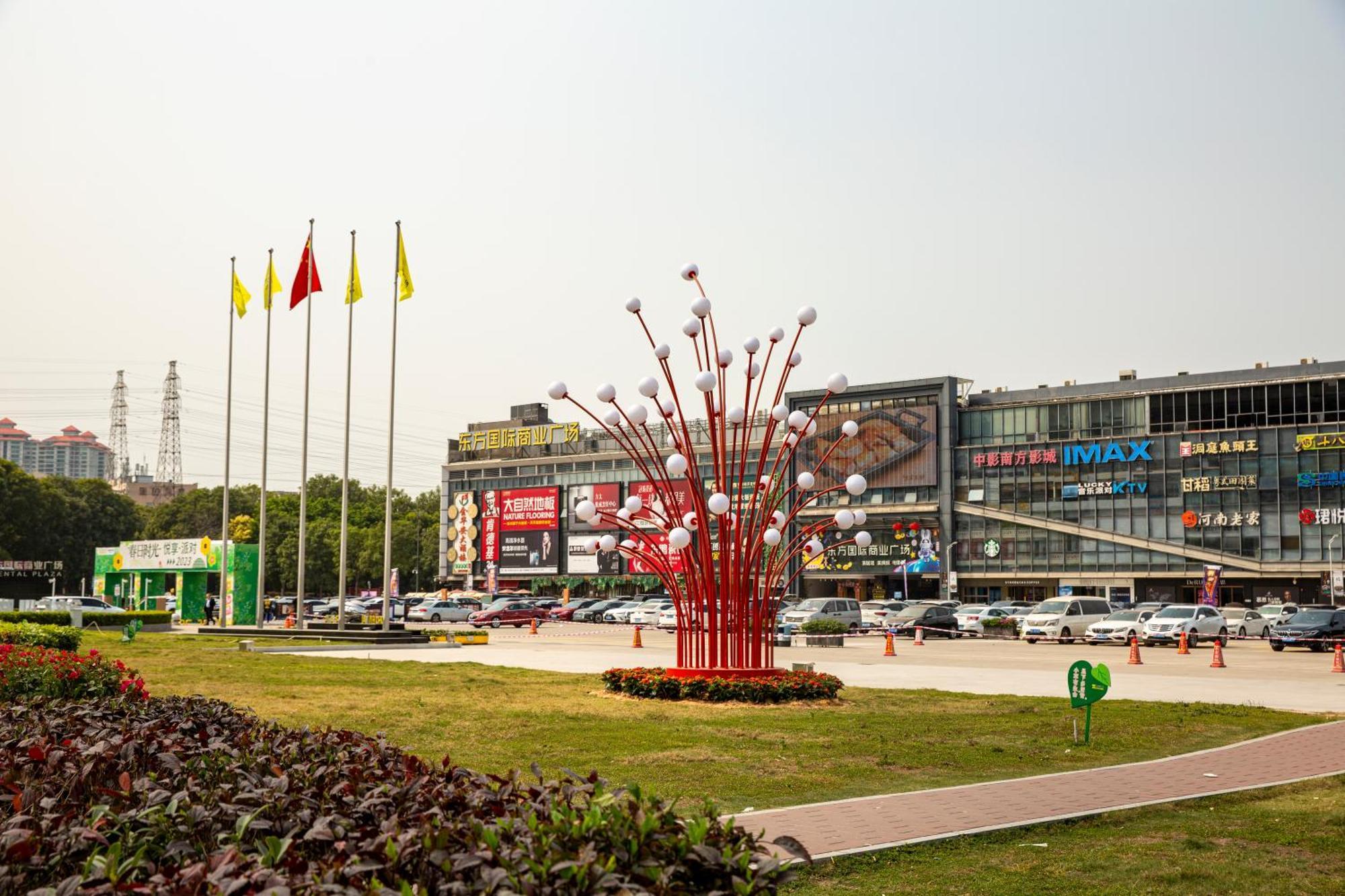 Meihao Mingyue Hotel International Finance City Keyun Road Metro Branch Гуанчжоу Екстер'єр фото
