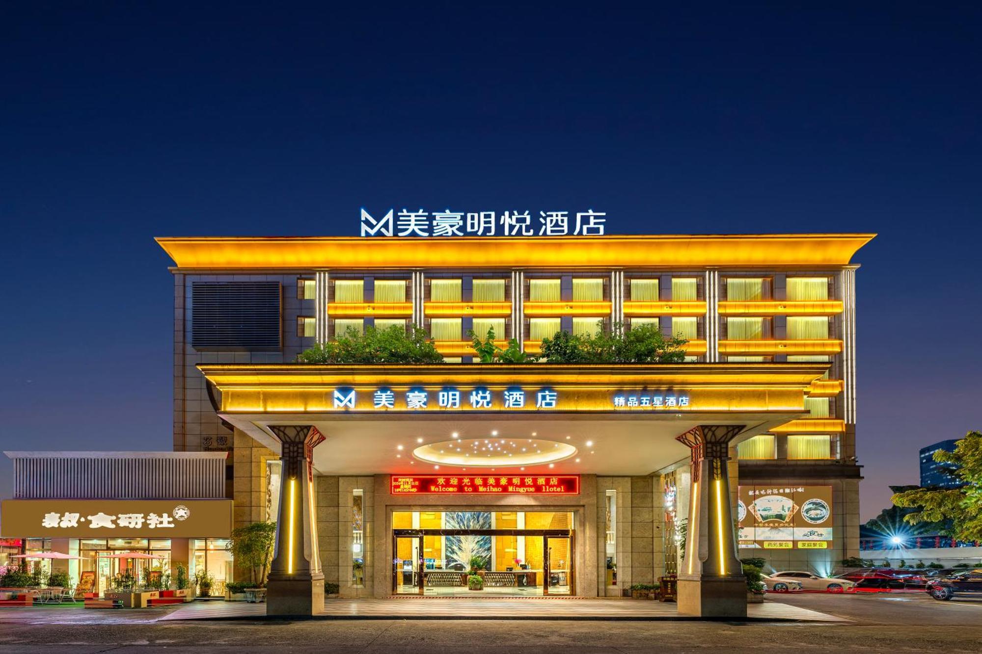 Meihao Mingyue Hotel International Finance City Keyun Road Metro Branch Гуанчжоу Екстер'єр фото