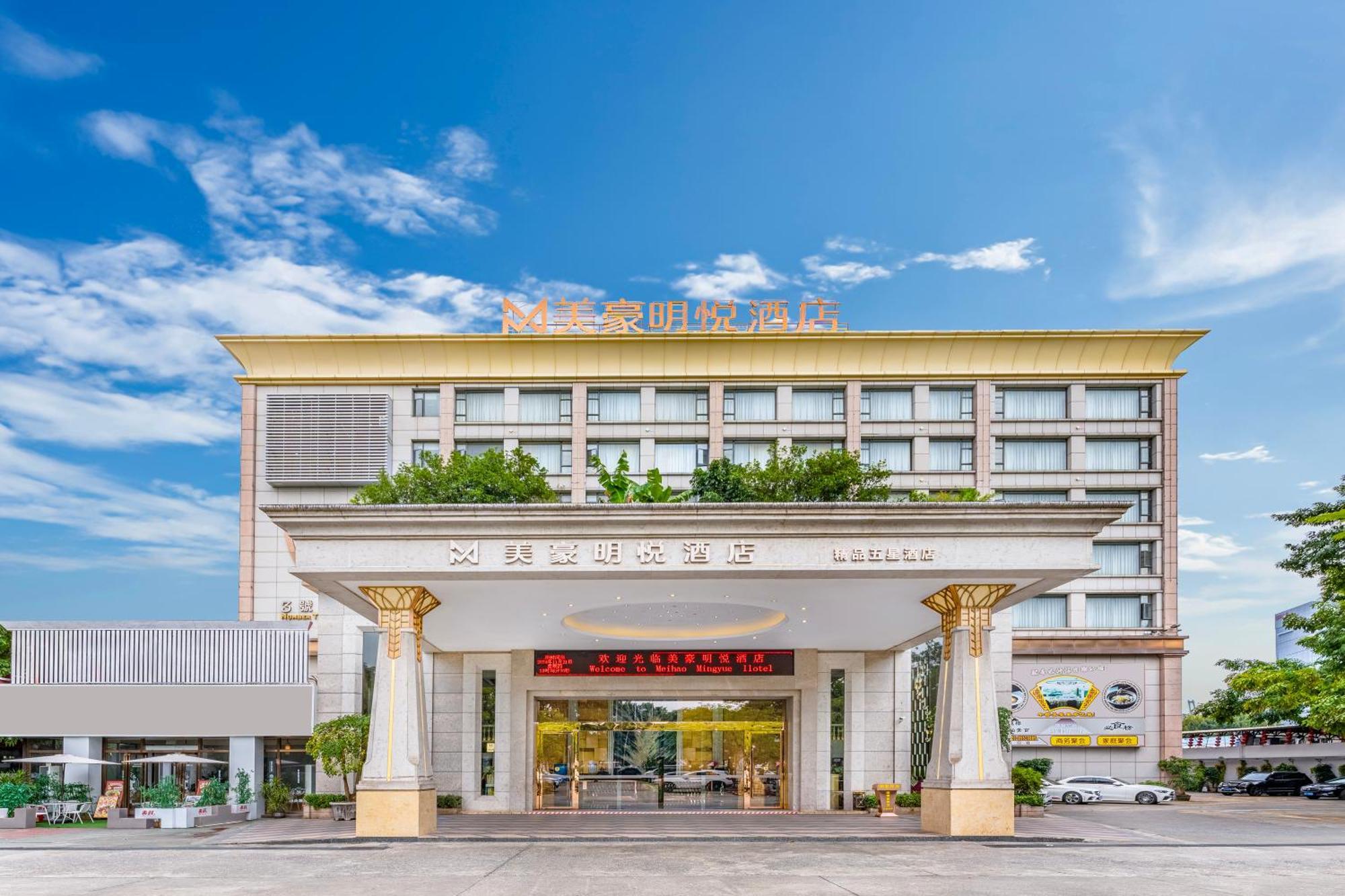 Meihao Mingyue Hotel International Finance City Keyun Road Metro Branch Гуанчжоу Екстер'єр фото